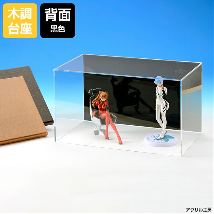 楽天市場】アクリルケース 20×15×35cm コレクションケース