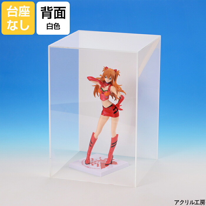 W400mm H600mm D400mm【台座なし】背面白 透明 縦長 コレクションケース フィギュアケース ディスプレイケース イベント展示 展示ケース 展示 陳列 正月飾 羽子板|アクリル工房 店