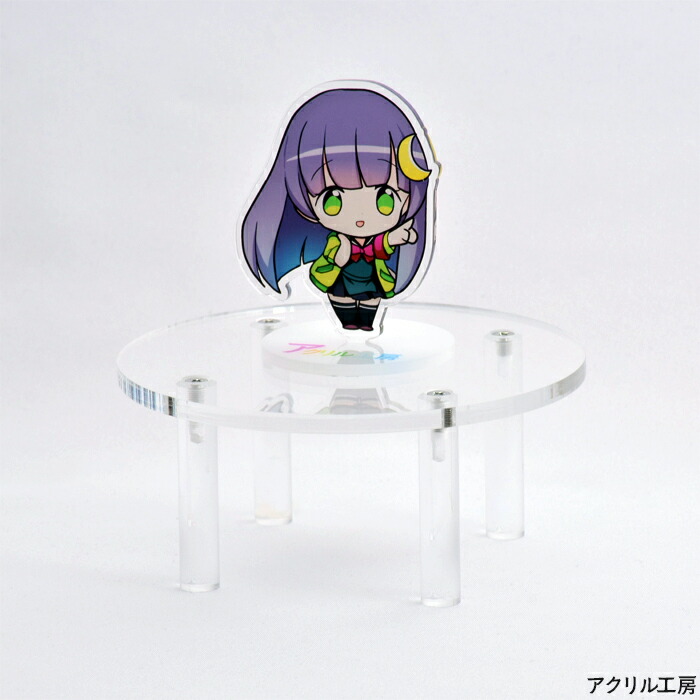 楽天市場】組み立て式 円形 アクリルスタンド 透明 【直径120mm 脚高さ