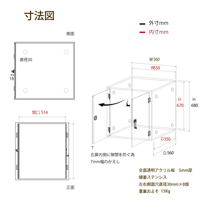 プレミアム アクリルバードケージ スリムタイプ W560 H680 D560 オウム 鳥 小動物用アクリルケージ アクリルケース 国産 透明 アクリル板 製作 防音 防塵 保温に鳥かごカバー Mavipconstrutora Com Br