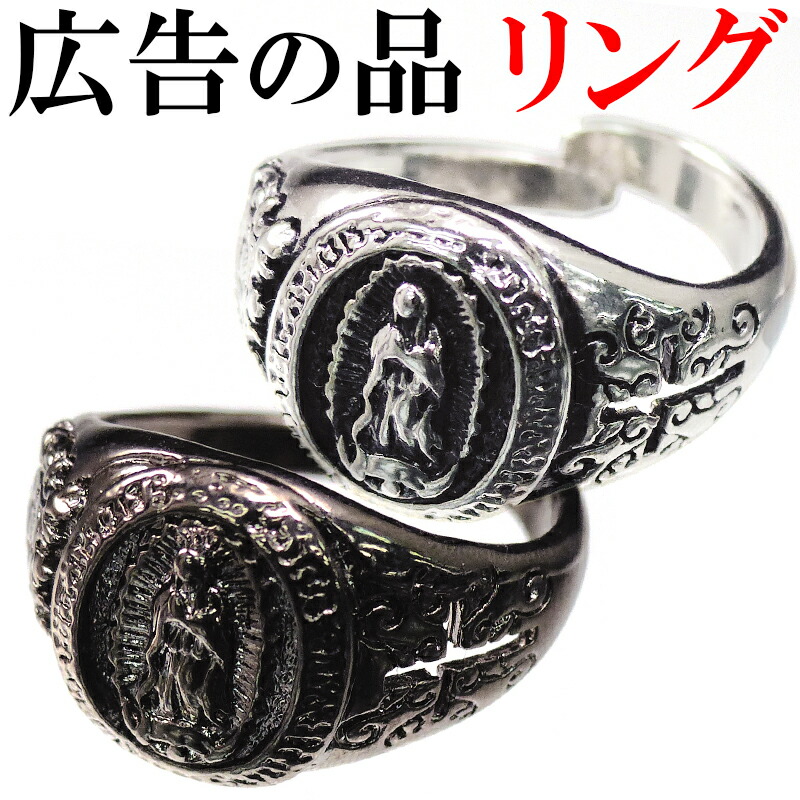 楽天市場】R248 送料無料 ユニオンフラッグ プラチナブラック RG
