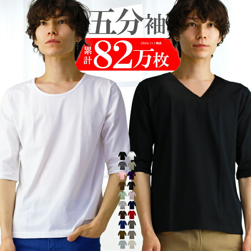半袖Tシャツ メンズ イレギュラーデザイン ラウンドネック 2色 AWC Tシャツ メンズ 半袖 ジャケットTシャツ モックネック 吸水