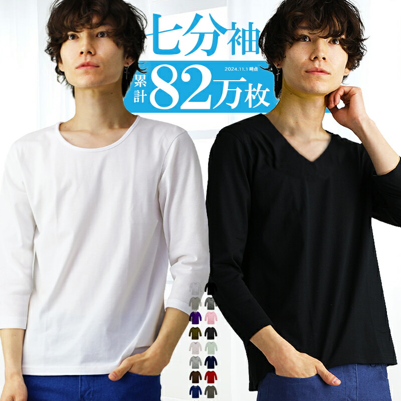 半袖Tシャツ メンズ イレギュラーデザイン ラウンドネック 2色 楽天市場】全3種類×8サイズ！重ね着風tシャツ tシャツ メンズ