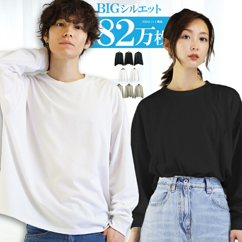 韓国人気 メンズ ルーズフィット 半袖Tシャツ ９color 217418_m01.jpg