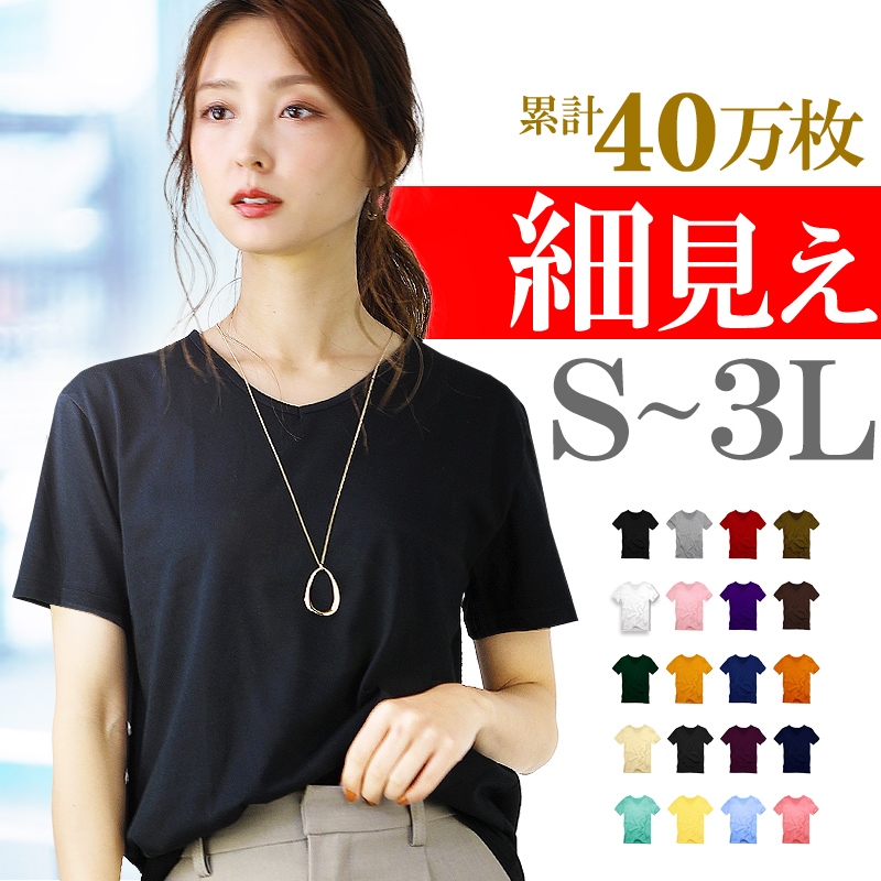 楽天市場】40万枚突破 ロゴ tシャツ レディース 半袖 ロゴt ロゴtシャツ プリントtシャツ 柄プリント ゆるt アメカジ サーフ おしゃれ  リゾート 星柄 スター ロゴプリント アクセONE 女性用 プレゼント ギフト ルームウェア f4000-f4023-lady あす楽 新作 服 春夏  夏 夏物 ...