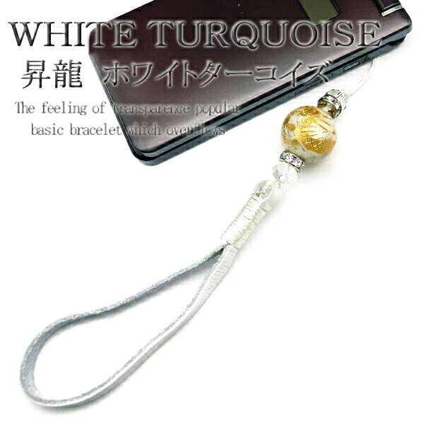 楽天市場】スワロフスキー アジアンシンボル ドラゴン 辰 龍 竜 レザー