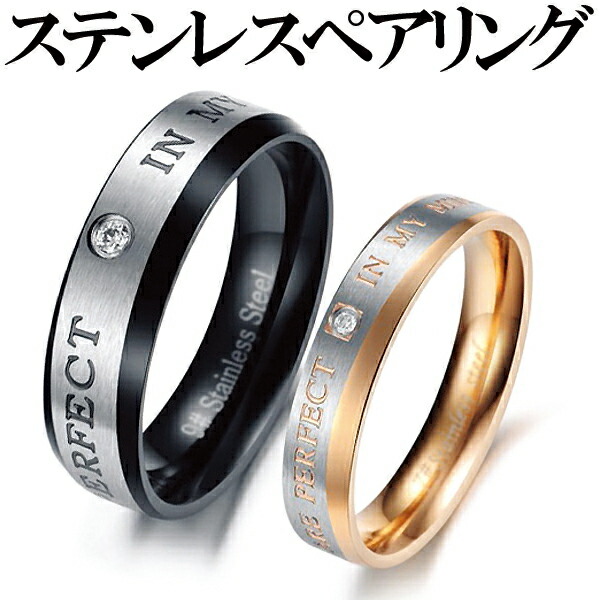 送料無料 高級ステンレス製ペアリング 指輪 ペア ピンキーリング ブラック 黒 ゴールド ピンクゴールド ライン ストーン 刻印 メッセージ あす楽 Jpsr31 M Jpsr32 G ファッション アクセone プレゼント ギフト リング おしゃれ 新作 服 夏 夏服 夏物 夏用 Educaps Com Br