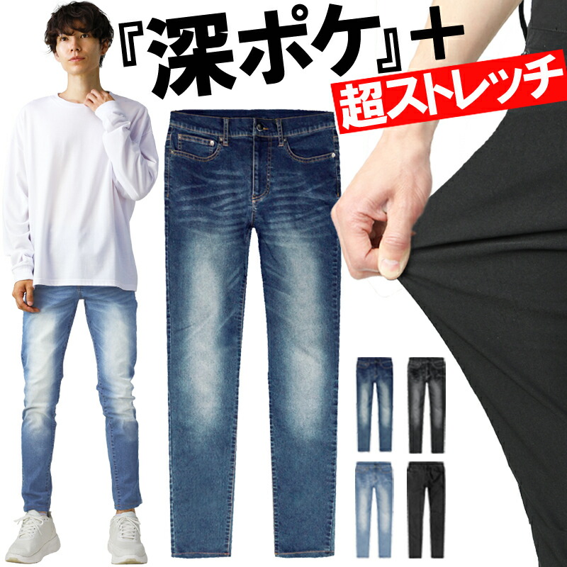 楽天市場】チェックパンツ メンズ チェック◇スーパーストレッチ