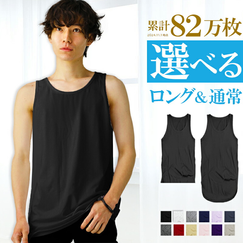 レア！L.G.Ｂ.タンクトップ　メンズ1 楽天市場】【albino】胸ポケット付きパイピング加工タンクトップ