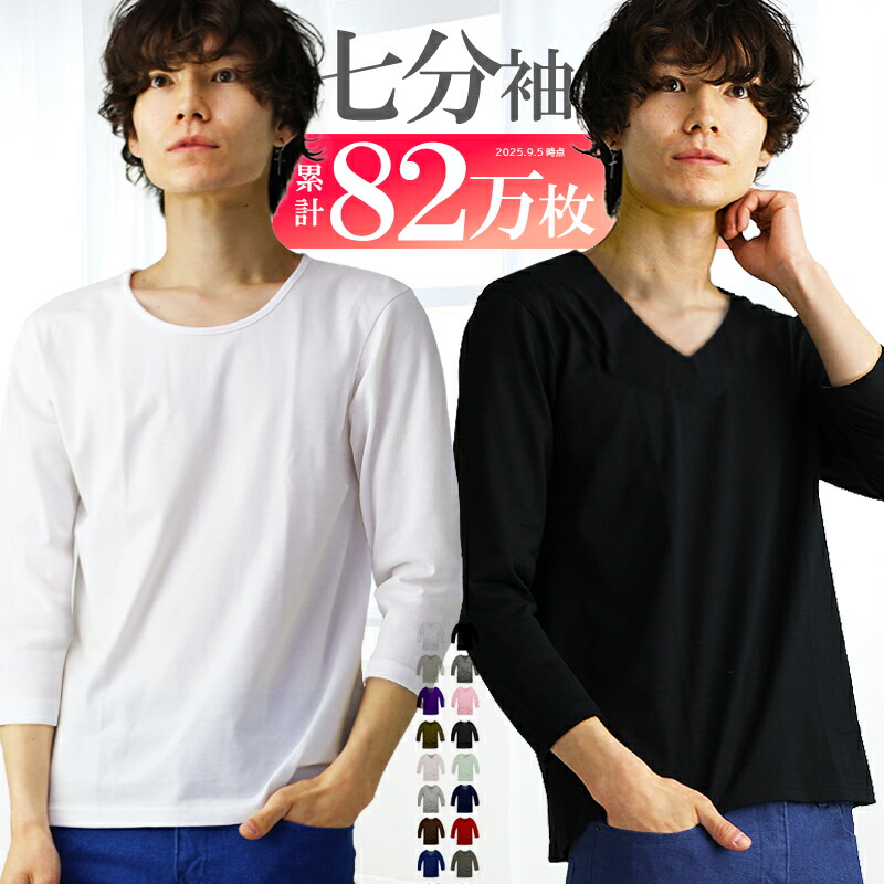 激レア！スペースメン3のVネックロゴTシャツ来日時限定販売！会場大久保のみ。 楽天市場】【更に！最大15%OFFクーポン！】 tシャツ メンズ 半袖