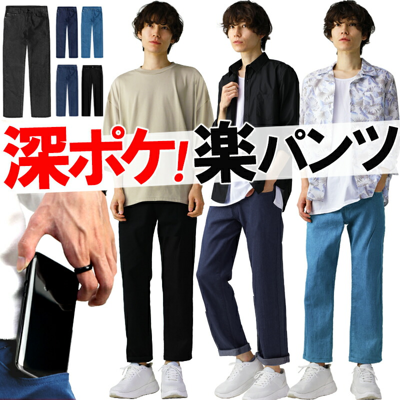 楽天市場】【最大15%OFF！超得クーポン】 人気の深ポケ 送料無料