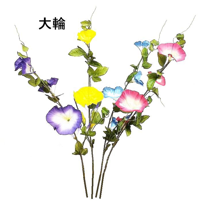楽天市場】【造花 朝顔】アサガオ（あさがお造花） : フラワー