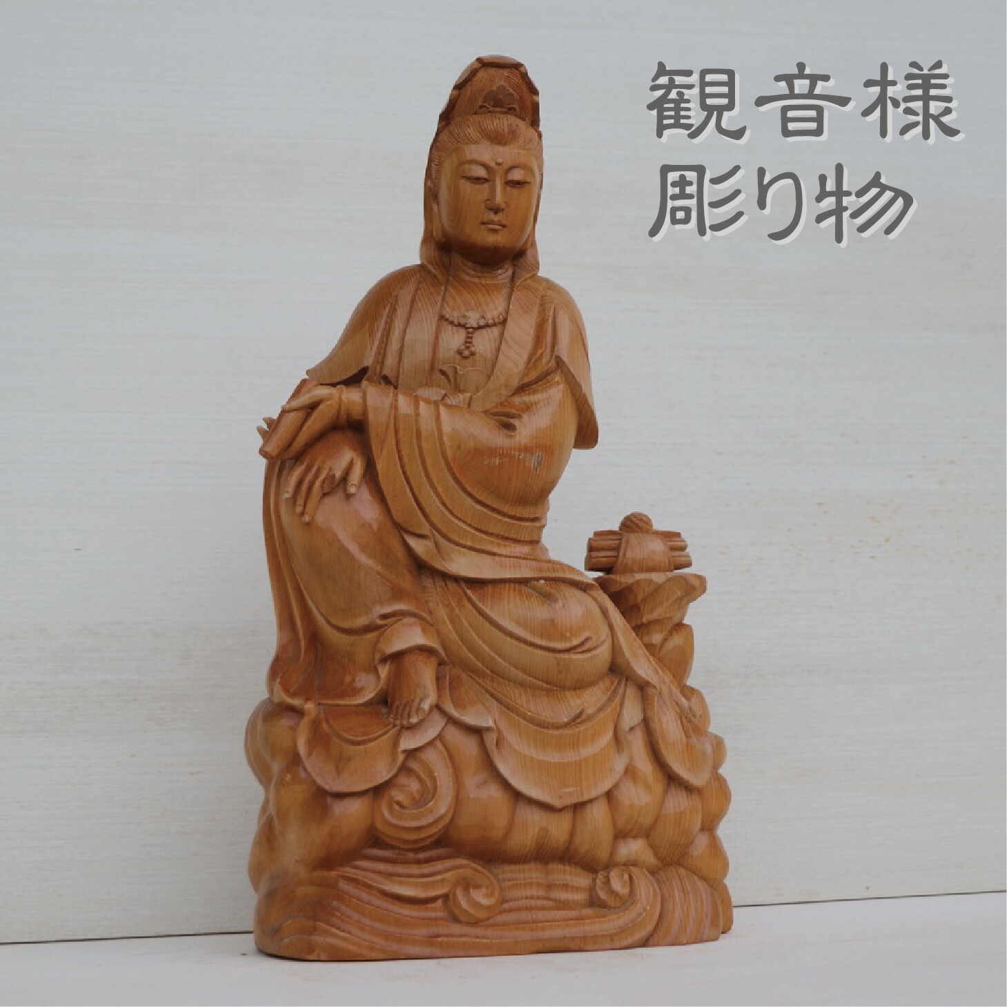 木彫り手彫り☆観音様 黒檀 お面　壁掛け 木彫り手彫り☆観音様 黒檀 お面 壁掛け 2025年最新】観音様お面