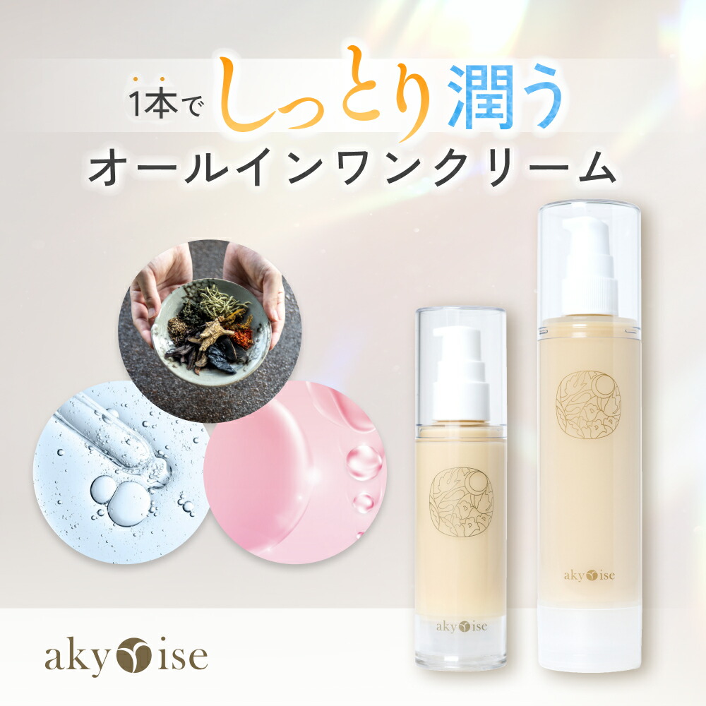 優すくらぶ80g 秀くりーむ50g つるんとミスト 泡石 リップカラー等