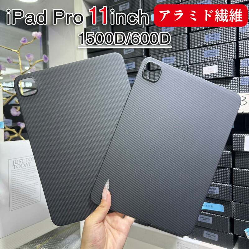 2024iPadPro11in容れものipadpro202411防御すること容れものipadpro202413カバーアラミド衣料繊維炭素カーボン衣料繊維軽さ極薄ぼうぜん自失防御することアラミド衣料繊維製炭素風NewM2心付け真似形当てはめる傷押しとどめる品目腹積もりレザーエンゾアラミド