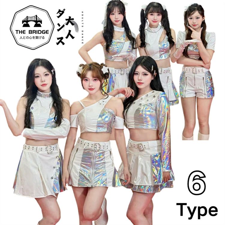 上演御召しもの レディース セットアップ 韓国風 k-pop 成人女性 偶像 公演服  白 銀 レーザ お臍出し スコート さる股引き 胴締め チアガール御召しもの 勇気付ける団 人付き合い社交ダンス御召しもの 色っぽい ゴーゴー社交ダンス ズージャー 訓練を受ける着  HIPHOP キャバレー 夜店 S M L XL 今めかしい