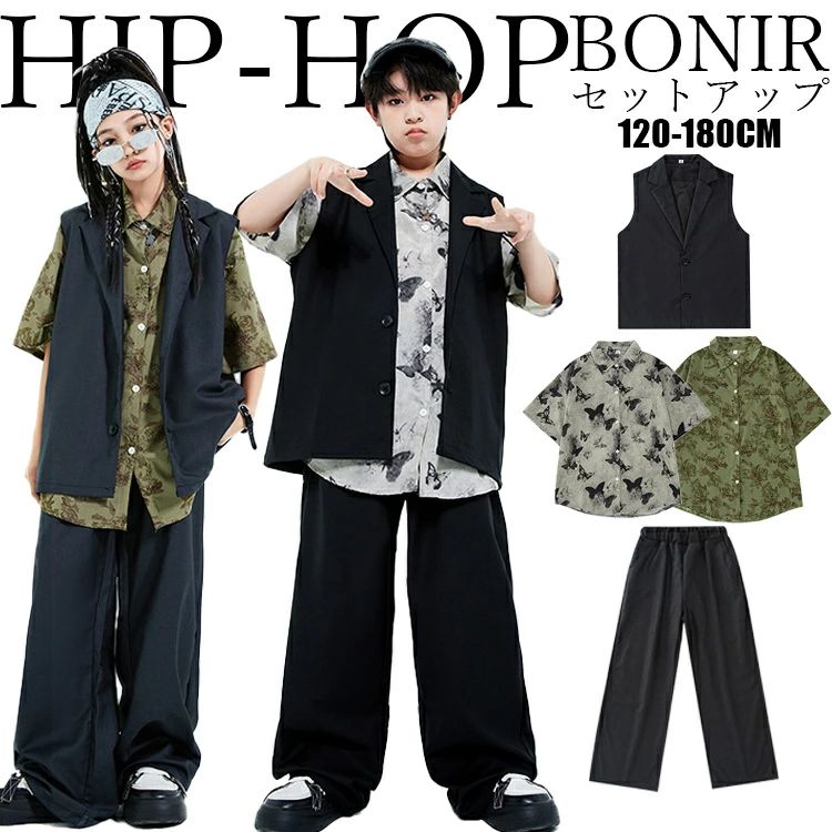 キッズ ダンス 衣装 ダンス ブラック スーツセット スーツベスト パンツ グリーン グレー 花柄シャツ ダンスウェア hiphop ジャズ K-POP 子供服 女の子 男の子 ヒップホップ ストリート単品 ジャズ ステージ衣装 チアリーダー 120-180cm