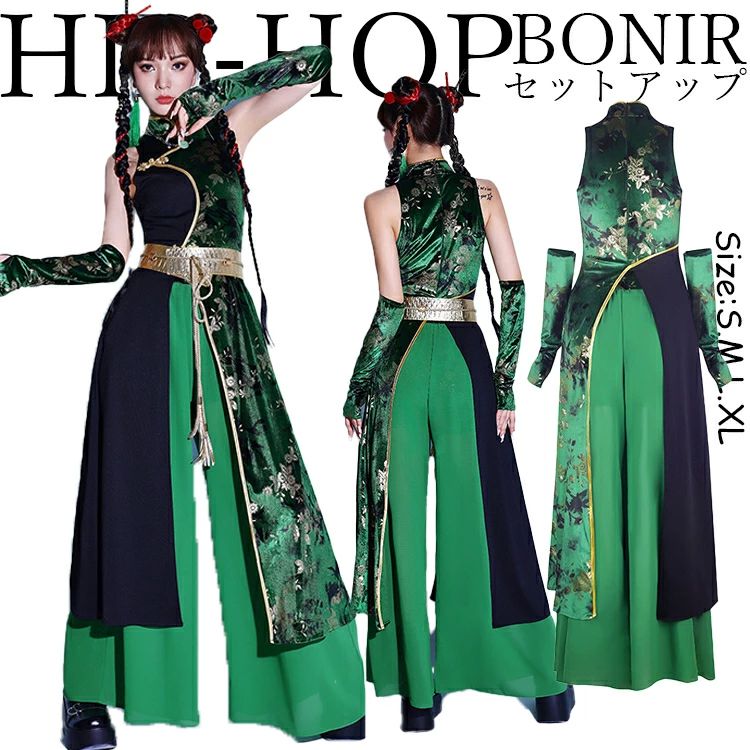 ダンス衣装 レディース 中華風 チャイナドレス ダンスウェア セットアップ 武道スタイル 社交ダンス 大人 ガールズグループ 刺繍入りドレス ジャズダンス ヒップホップ 中華娘 セクシー k-pop AZZ おしゃれ 夜店 ハロウィン イベント仮装 演出服 練習着 S M L LL