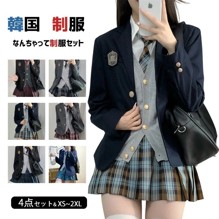 卒業式 スーツ 女の子 160 卒服 小学生 卒業式 小学校女子 韓国 制服 なんちゃって制服 4点セット ブレザー 入学式 フォーマルスーツ おしゃれ 中学生 高校生 チェック柄スカート ネクタイ 子供 スカートスーツ 黒 紺 灰色 ピアノ発表会 卒園式 子供 大きいサイズ SS 3L