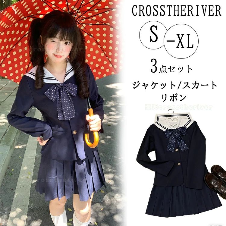 卒業式 スーツ 女の子 160 中学生 高校生 ゆったりサイズ なんちゃって制服 セット 卒業式 小学校女子 卒服 女の子 中学生 高校生 卒服 韓国 制服 発表会 フォーマルスーツ 4点セット 入学式 スーツ 女の子 ブレザー 長袖 スカート ネクタイ