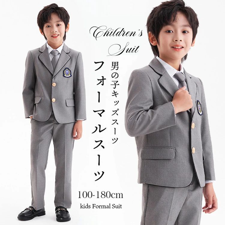 灰色 キッズ 発表会 スーツ 男の子 子供スーツ 5点セット 送料無料 子供 発表会 入学式 スーツ 男の子 スーツ キッズ ジュニア 紳士服 七五三 子供服 フォーマルスーツ ベビースーツ 小学校 入学式 誕生日 入園式 100cm 110cm 120cm 130cm 140cm 150cm 160cm 170cm 180cm
