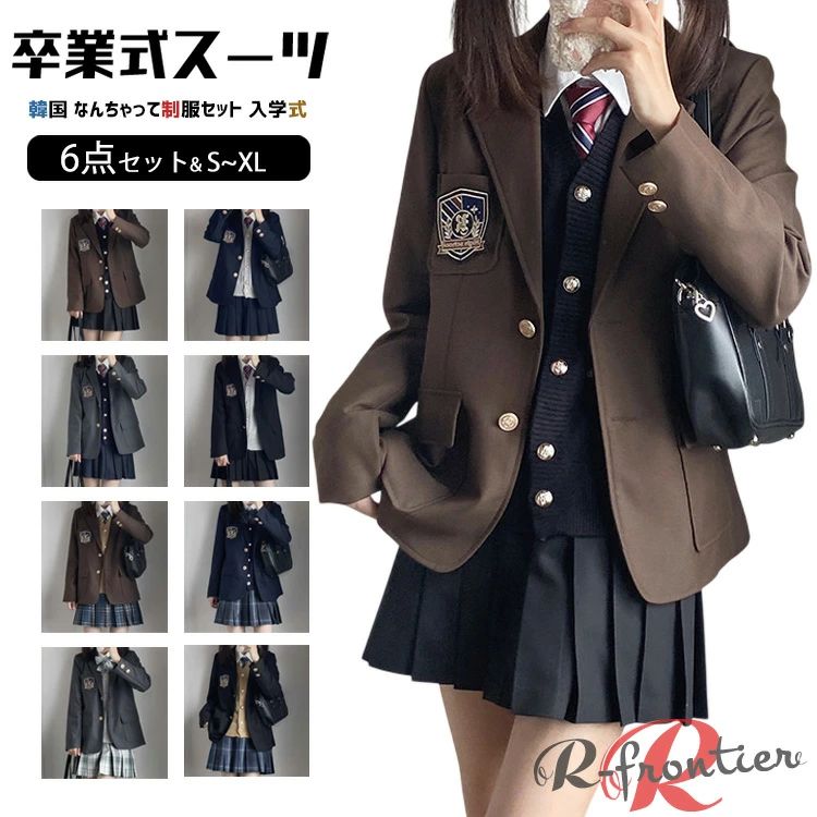卒業式 スーツ 女の子 卒服 韓国 小学生 160 卒業式 小学校女子 黒 茶色 制服 おしゃれ なんちゃって制服 6点セット ブレザー 入学式 フォーマルスーツ 中学生 高校生 白シャツ ニットベスト チェック柄スカート スカートスーツ 灰色 紺色 ピアノ発表会 子供 大きいサイズ