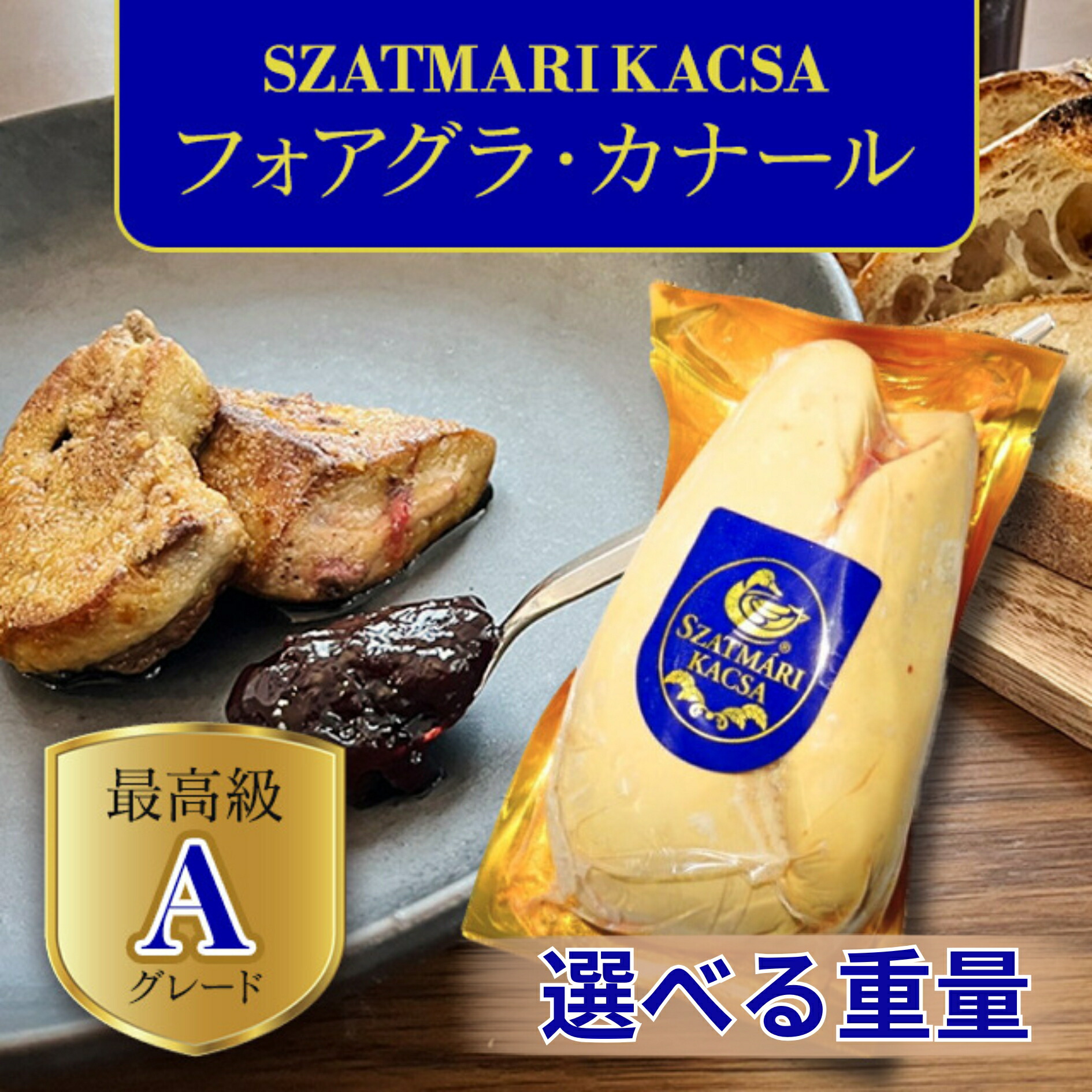 楽天市場】フォアグラ ド カナール ホール 約500-700g フランス