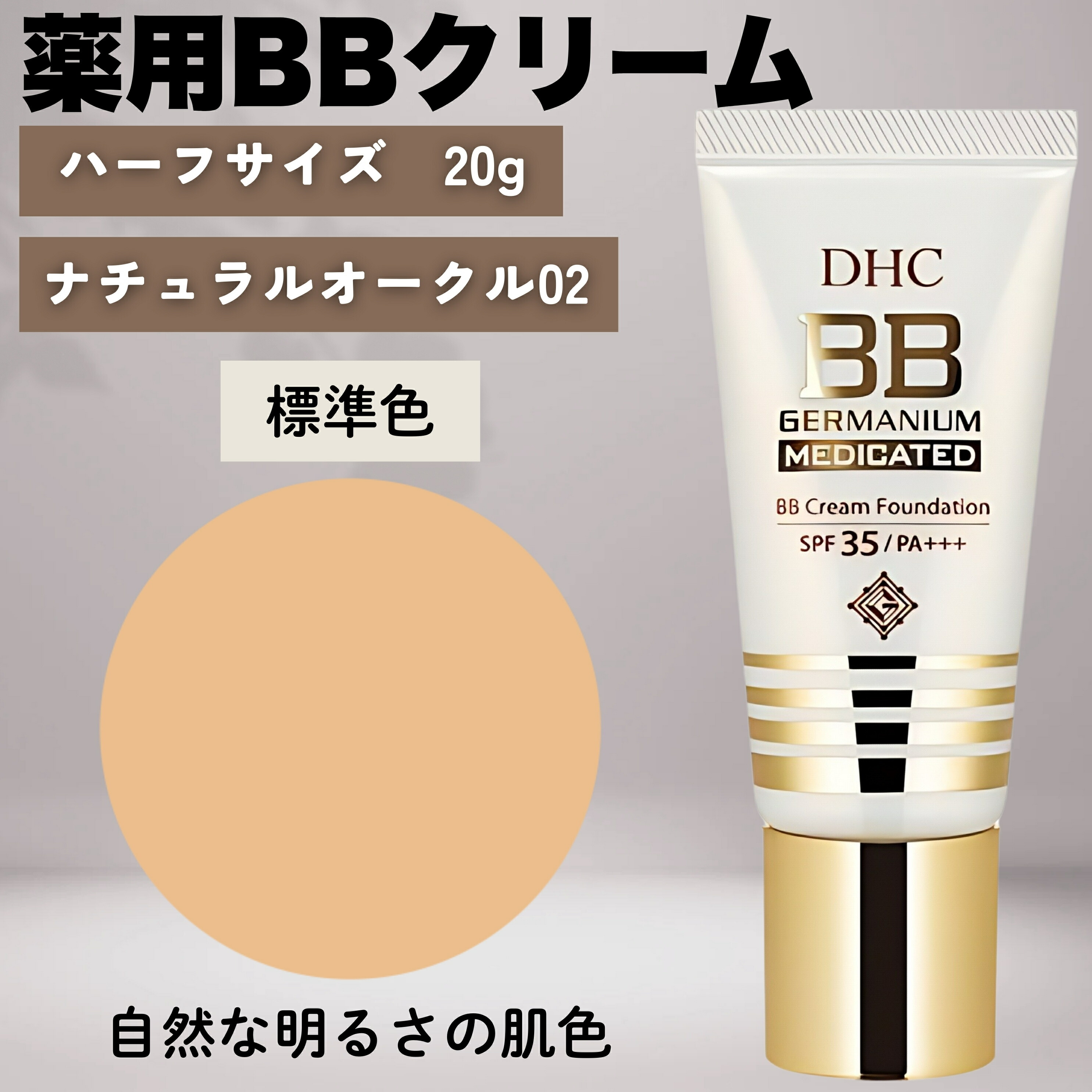 DHC　GEクリーム＜リフィル＞　ゲルマニウムクリーム　45g　2個セット 楽天市場】リフィル DHC GE クリーム 45g 付替え ゲルマニウム