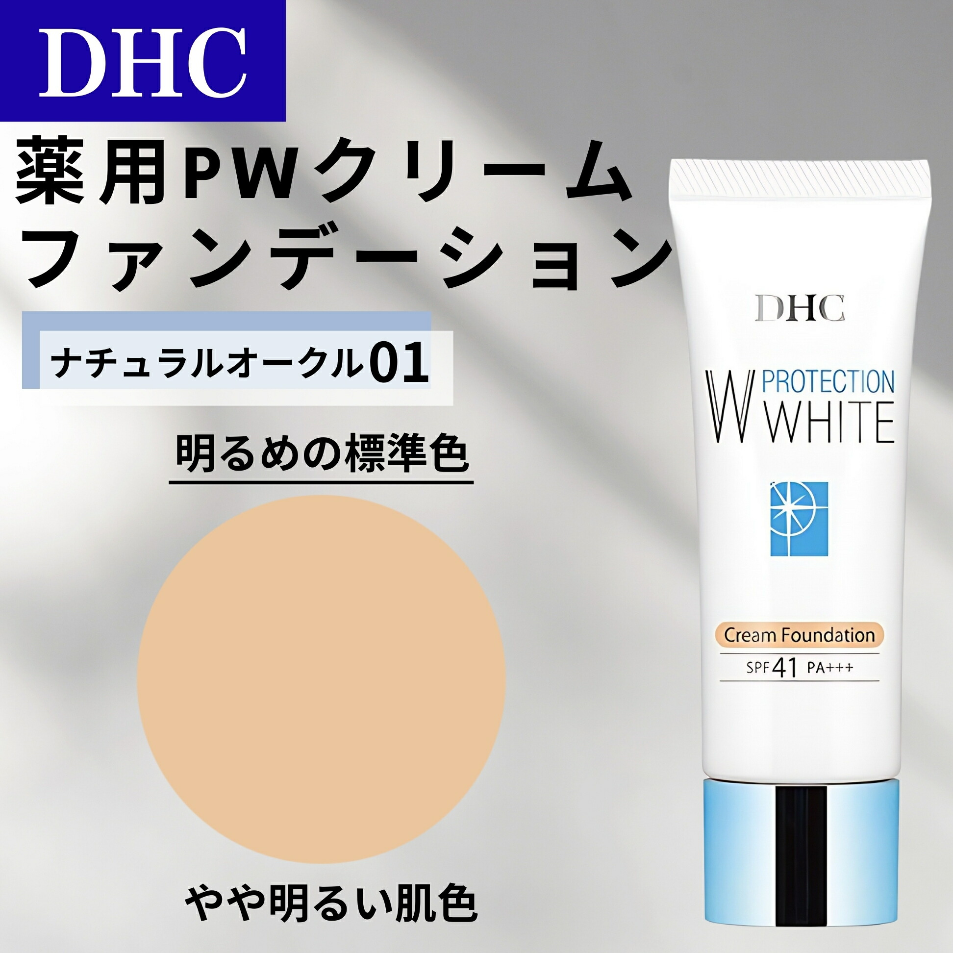 楽天市場】MEGA美 スキンプロテクト＆リンクルケア メディカル