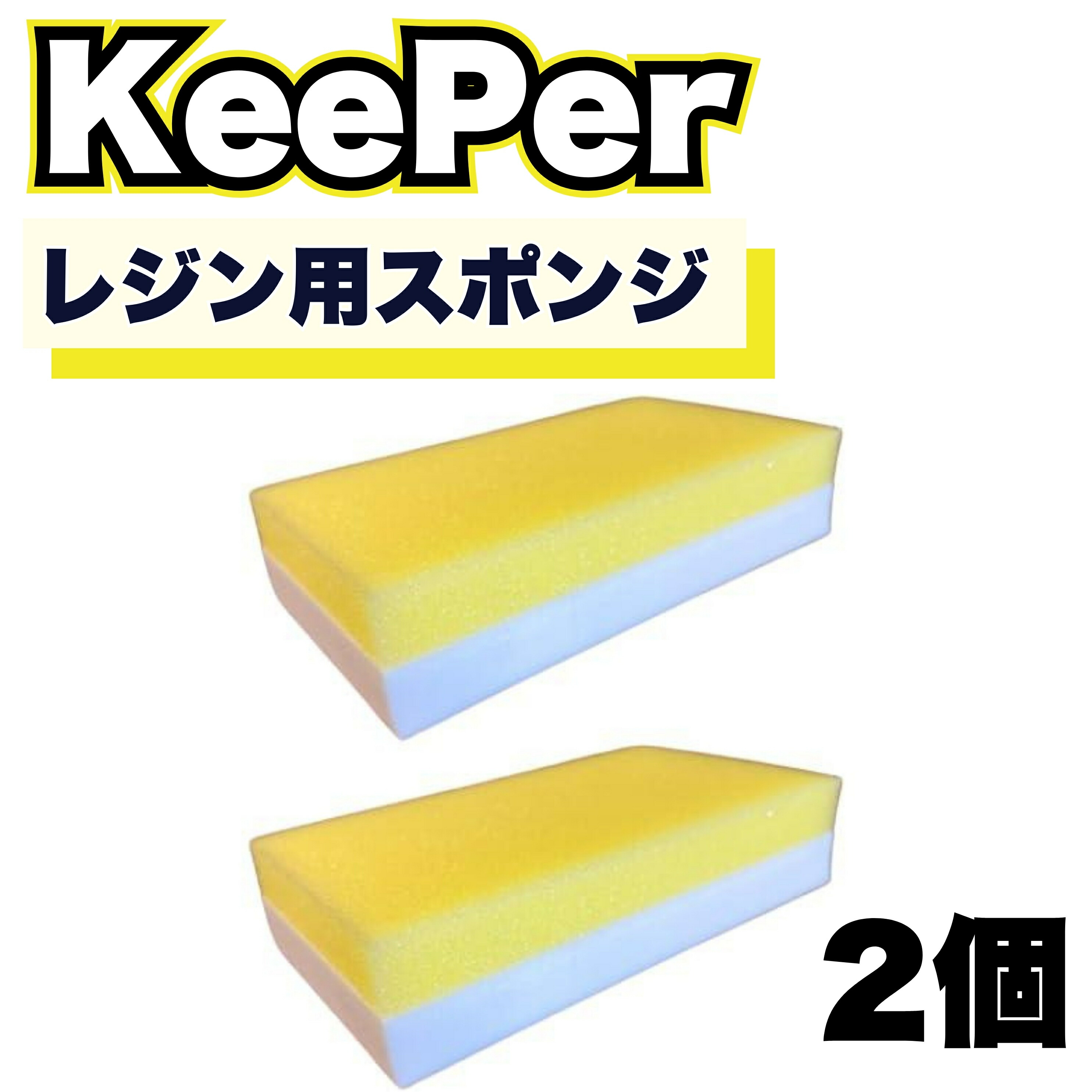 楽天市場】ダイヤモンドキーパー ケミカル 75ml コーティング