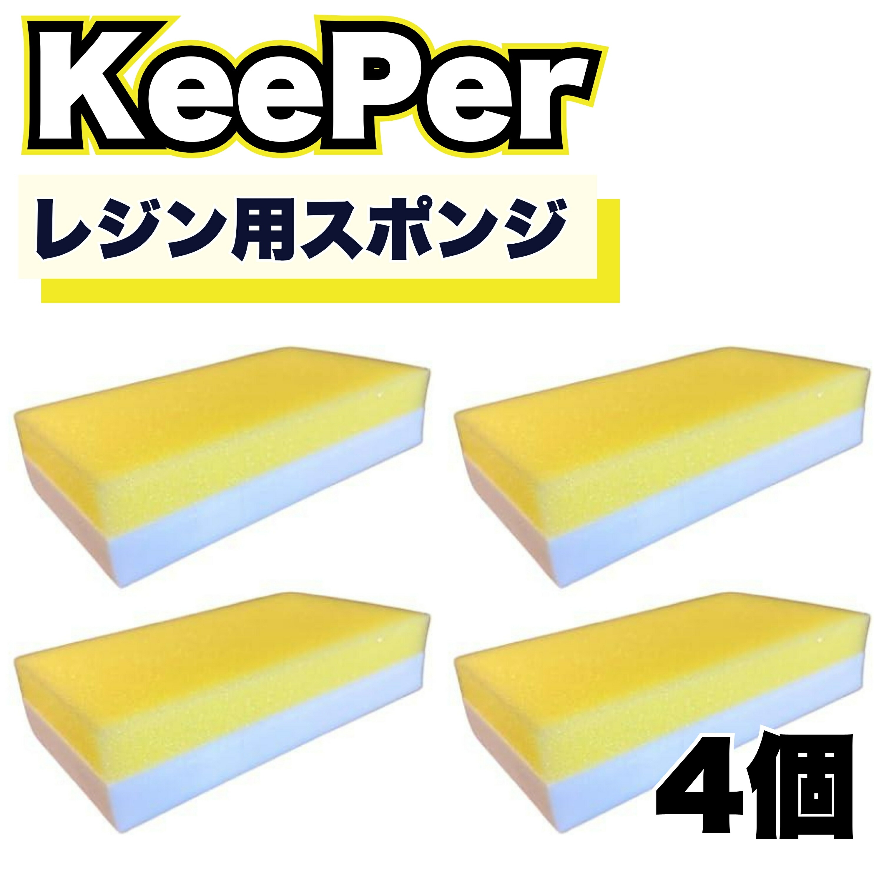 Keeperレジン×4ダイヤ×4 Keeperレジン×4ダイヤ×4 Keeperレジン×4ダイヤ×4 Amazon.co.jp