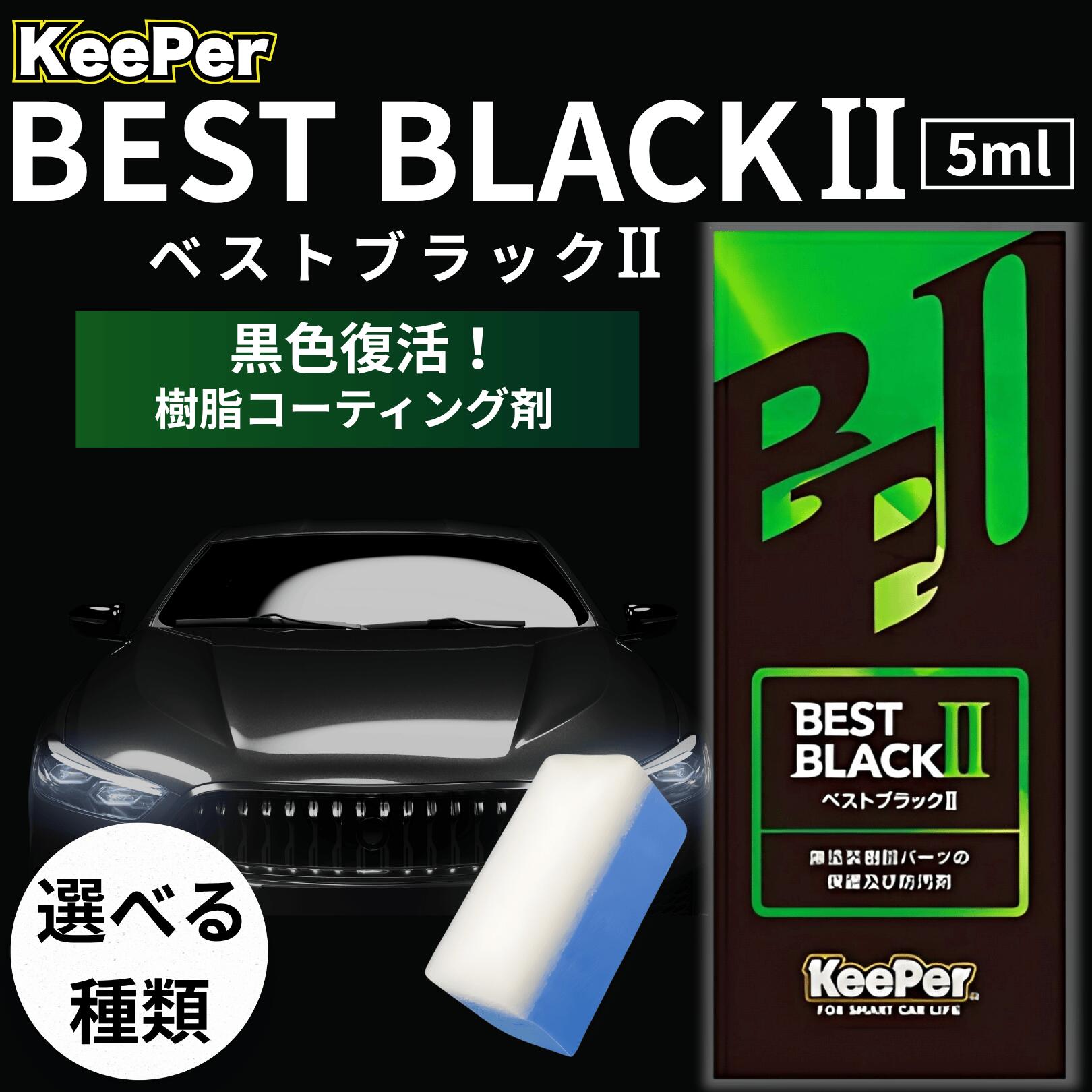 楽天市場】KeePer技研 マイクロスポンジ 3個 キーパー ダイヤモンド