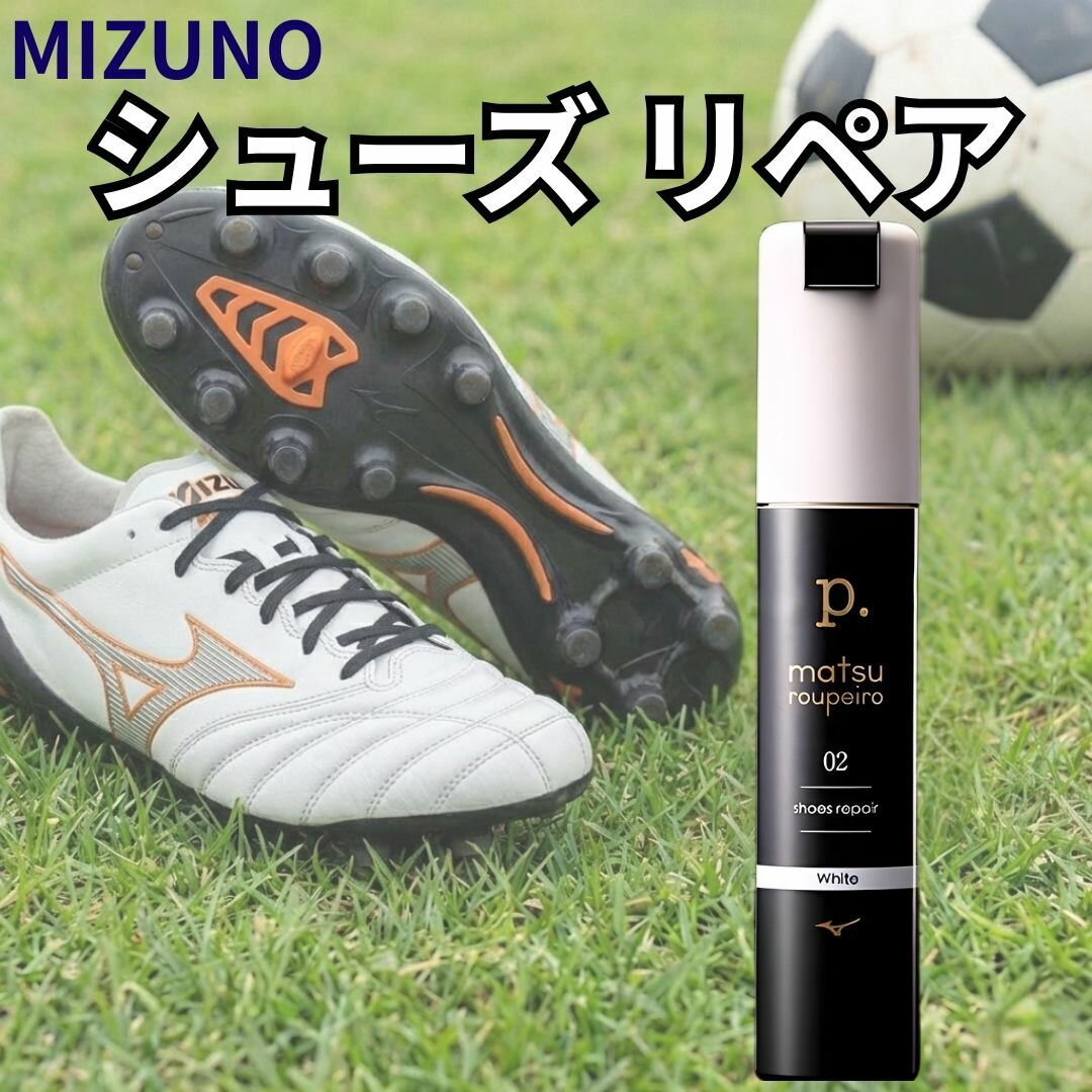 楽天市場】ミズノ P. シューズクリーナー60ml サッカー フットサル