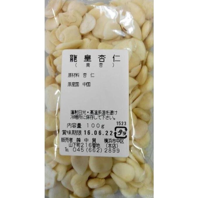 杏仁豆腐  楽天市場】北杏 100g 薬膳 杏仁豆腐 あんずの種 中華 デザート