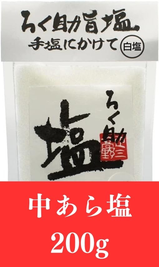 楽天市場】ろく助 旨塩 150g うましお 顆粒タイプ しお ろくすけ 楽天市場】ろく助 旨塩 150g うましお 顆粒タイプ しお ろくすけ
