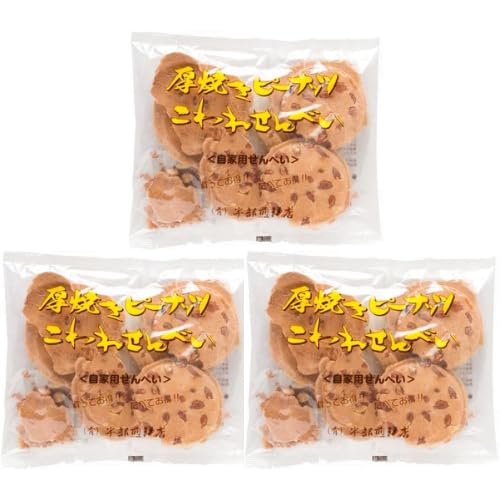 東北駄菓子♡♡くるみゆべし ライ麦パン 南部煎餅 羊羹 フカヒレスープ pb-peanuts_1.jpg