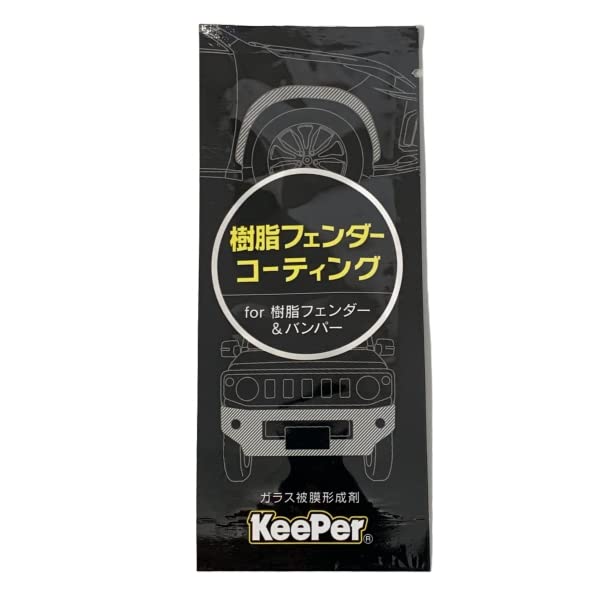 楽天市場】KeePer技研 キーパー技研 コーティングホールド 500ml