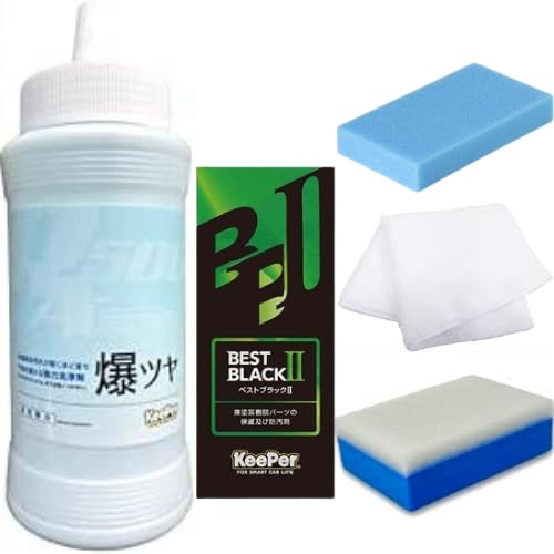 楽天市場】BEST BLACK II（20袋セット） ベストブラック2（樹脂