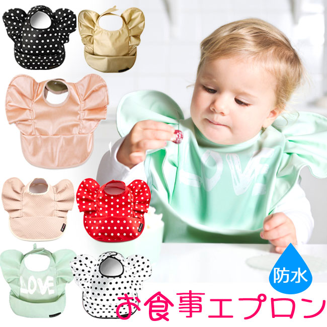 楽天市場 お食事エプロン スタイ おしゃれ 防水 汚れない 食事 ベビー 赤ちゃん よだれかけ 出産祝い ギフト 記念日 ビブ ベビービブ ベビースタイ フリルスタイ 前掛け 水玉 女の子 かわいい 安心 スマホケースのcinc Shop