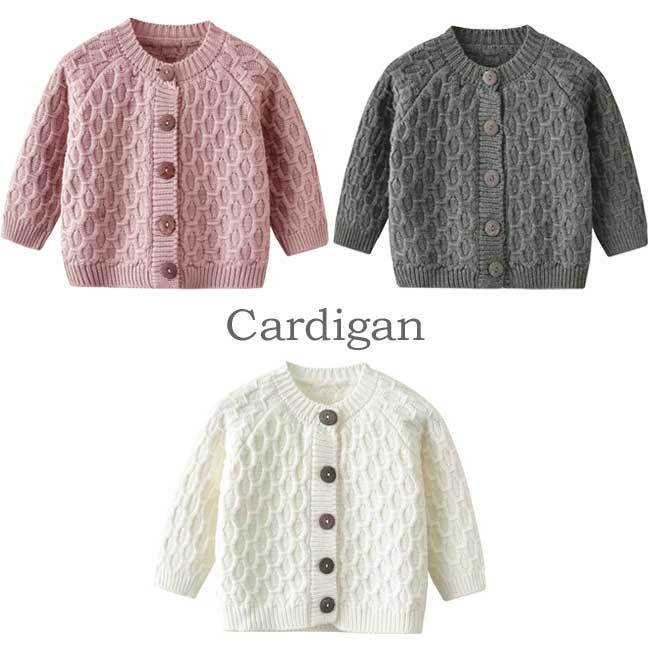 送料無料 ニットカーディガン ベビー服 トップス ニット セーター カーデガン 最大85%OFFクーポン 女の子 61％以上節約 男の子 秋冬 おしゃれ 赤ちゃん パジャマ 出産祝い 長袖 ベビー 子供服 ギフト - 子供 楽ギフ_○○ キッズ 乳幼児 プレゼント 幼児 可愛い メール便 かわいい +