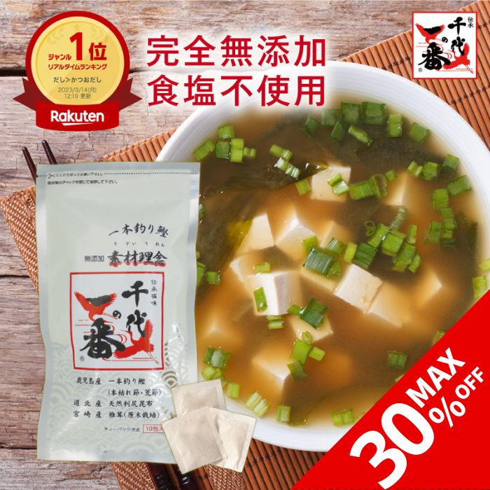 楽天市場】【 千代の一番 りんご甘酢 360ml 】【TVショッピング】大