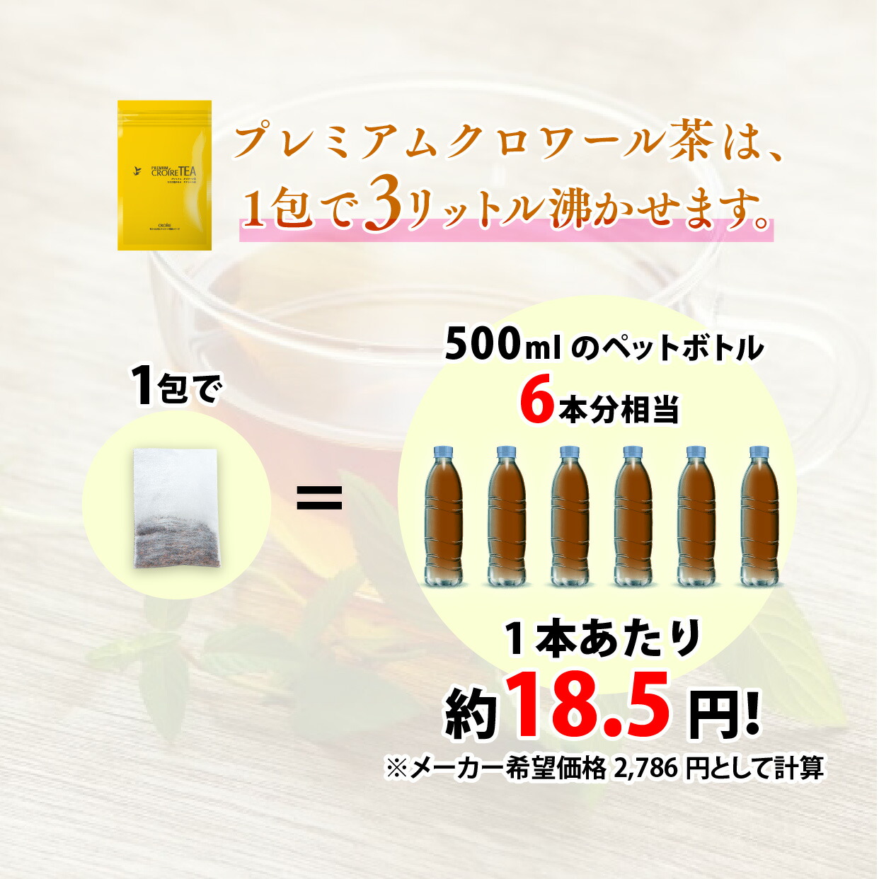 クオンティティー制約 いったい価より Off 通常価格より15 Off プレミアム クロワールブラウン 6カバン 25パッケージ序開き 6 貨物輸送無料 アフリカ御茶 イペ茶 ルイボス茶 桑葉茶 4種類の健全茶を混一 紅茶カテキン自然織りこむ Daemlu Cl