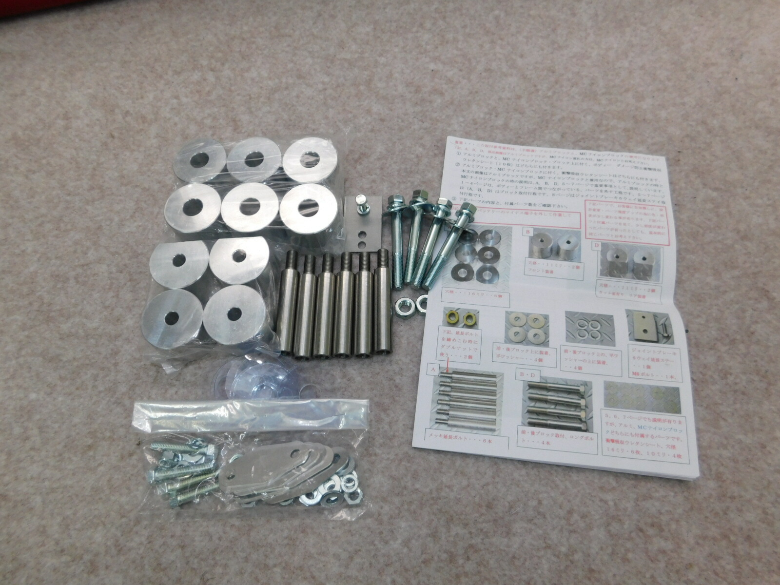 楽天市場】ジムニーJA11 40mmボディリフト 送料無料【ジムニー