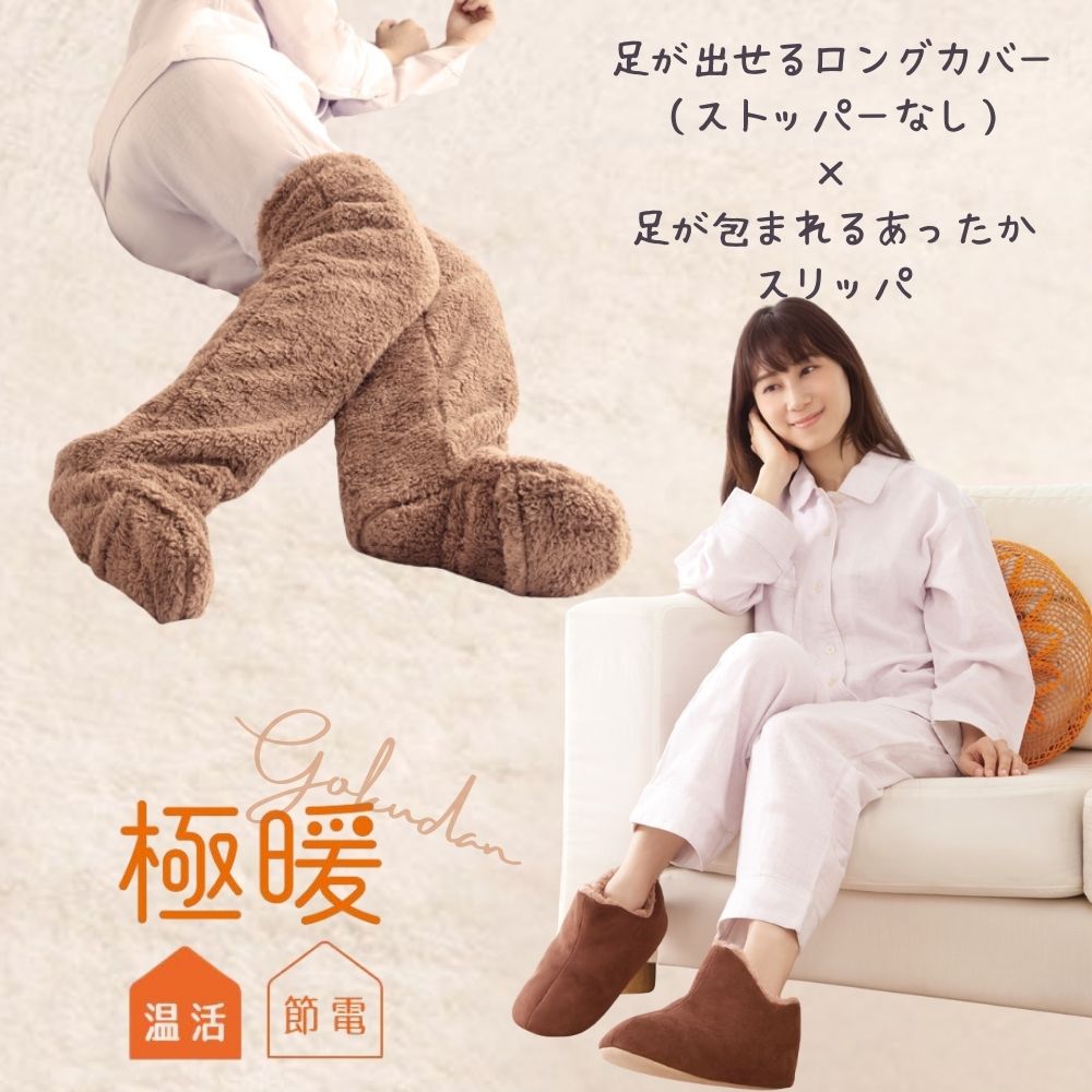 【お値下げ！】極美品！アマイアキッズ ロンパース 楽天市場】極暖あったかミトン・足が出せるロングカバー