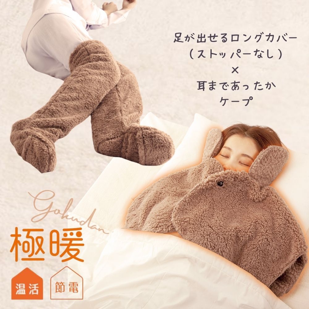 【お値下げ!】極美品!アマイアキッズ ロンパース 楽天市場】極暖あったかミトン・足が出せるロングカバー