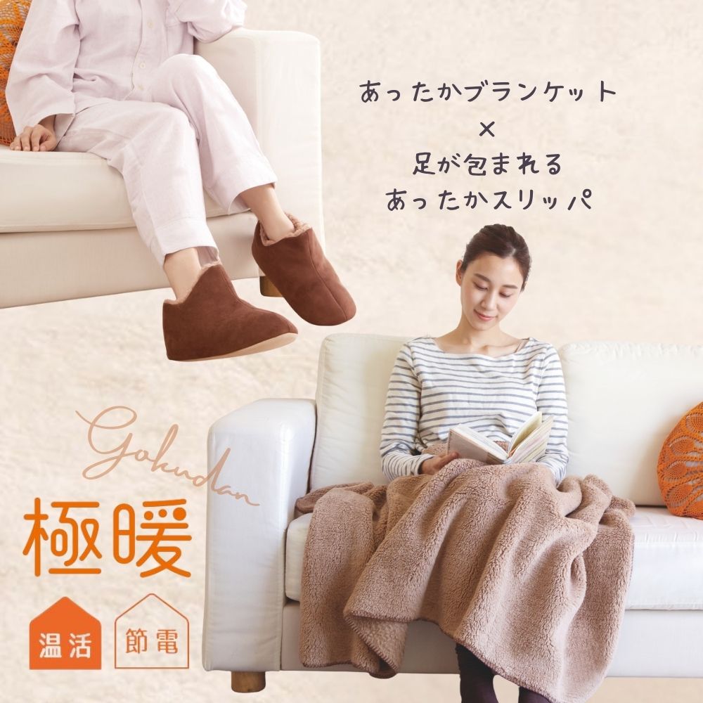 極厚極暖ブランケット ブランケット 肩掛け ひざ掛け ケープ 毛布 小 冬 楽天市場】極暖あったかケープ・ブランケット セット【あったか