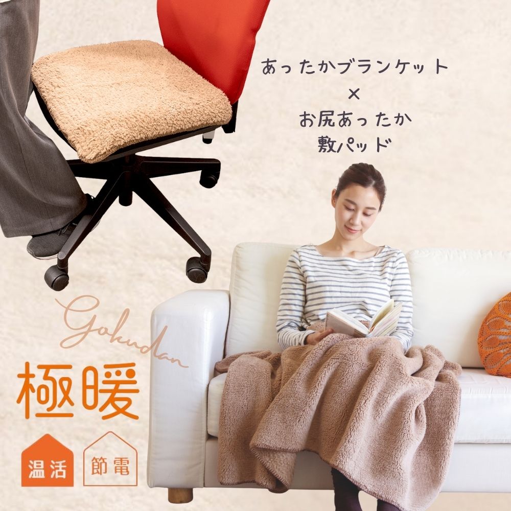 楽天市場】＼最大50％OFFクーポン 12/4 20：00～23：59／極暖あったか