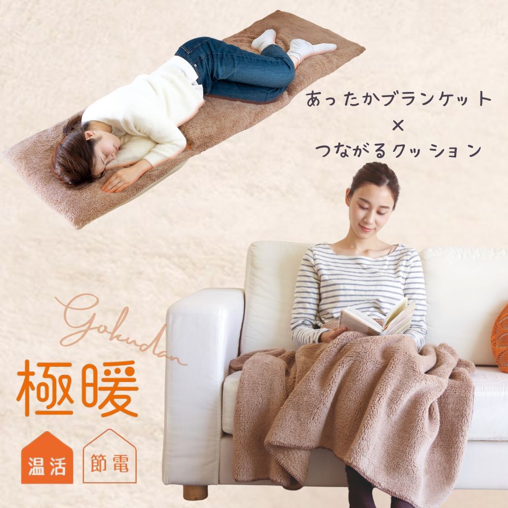 楽天市場】あったか 座椅子 クッション ☆ 後払い可！☆ニーズ