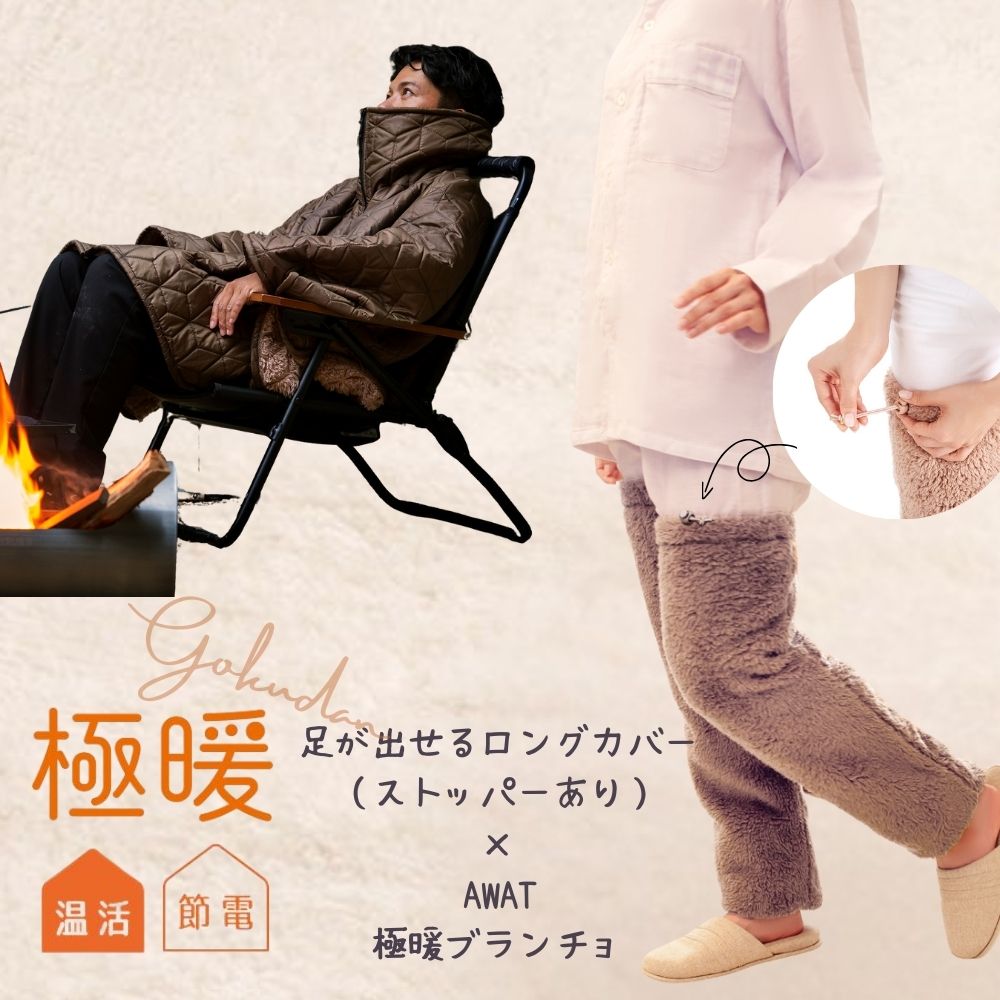 その病み患い、おうち世話をするでリセット！