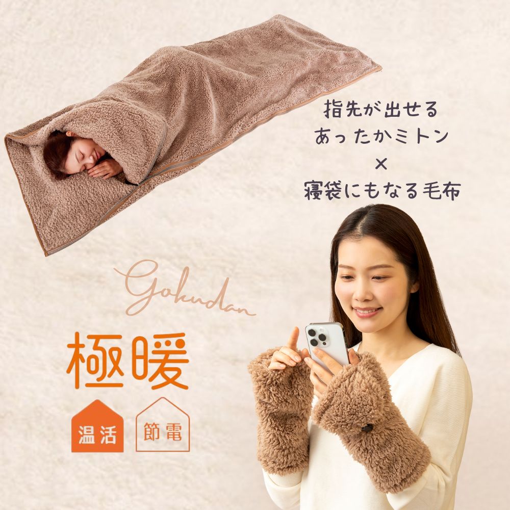 その病み煩い、おうち世話をするでリセット！
